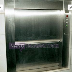 آسانسور های غذابر آسانسور های غذابر